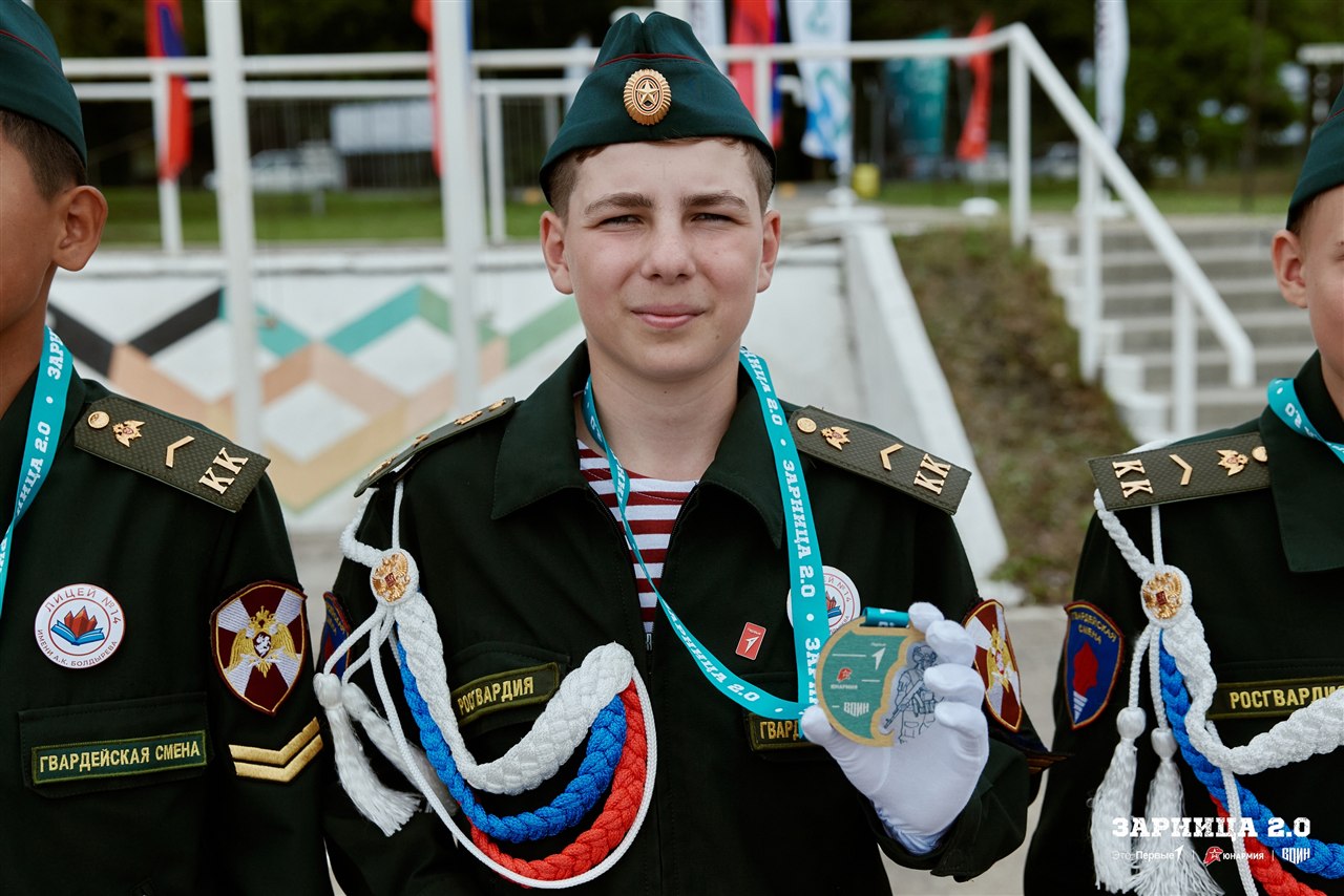 «Зарница 2.0»: Привал у палаток лагеря «Авангард» — №829