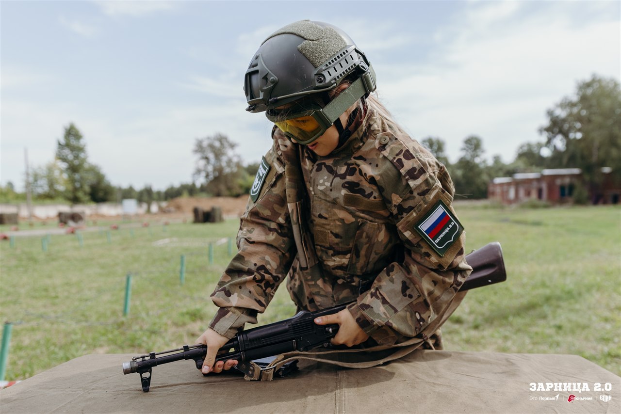 Лагерь «Авангард», лазертаг: Экипировка LASERWAR крупным планом — №232
