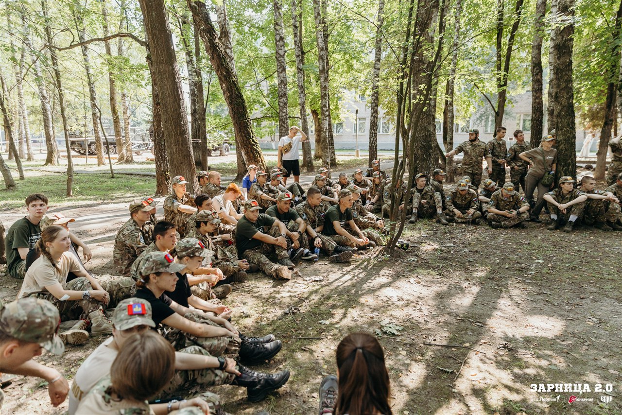 Фото «Зарницы 2.0»: Экипировка LASERWAR крупным планом — №432