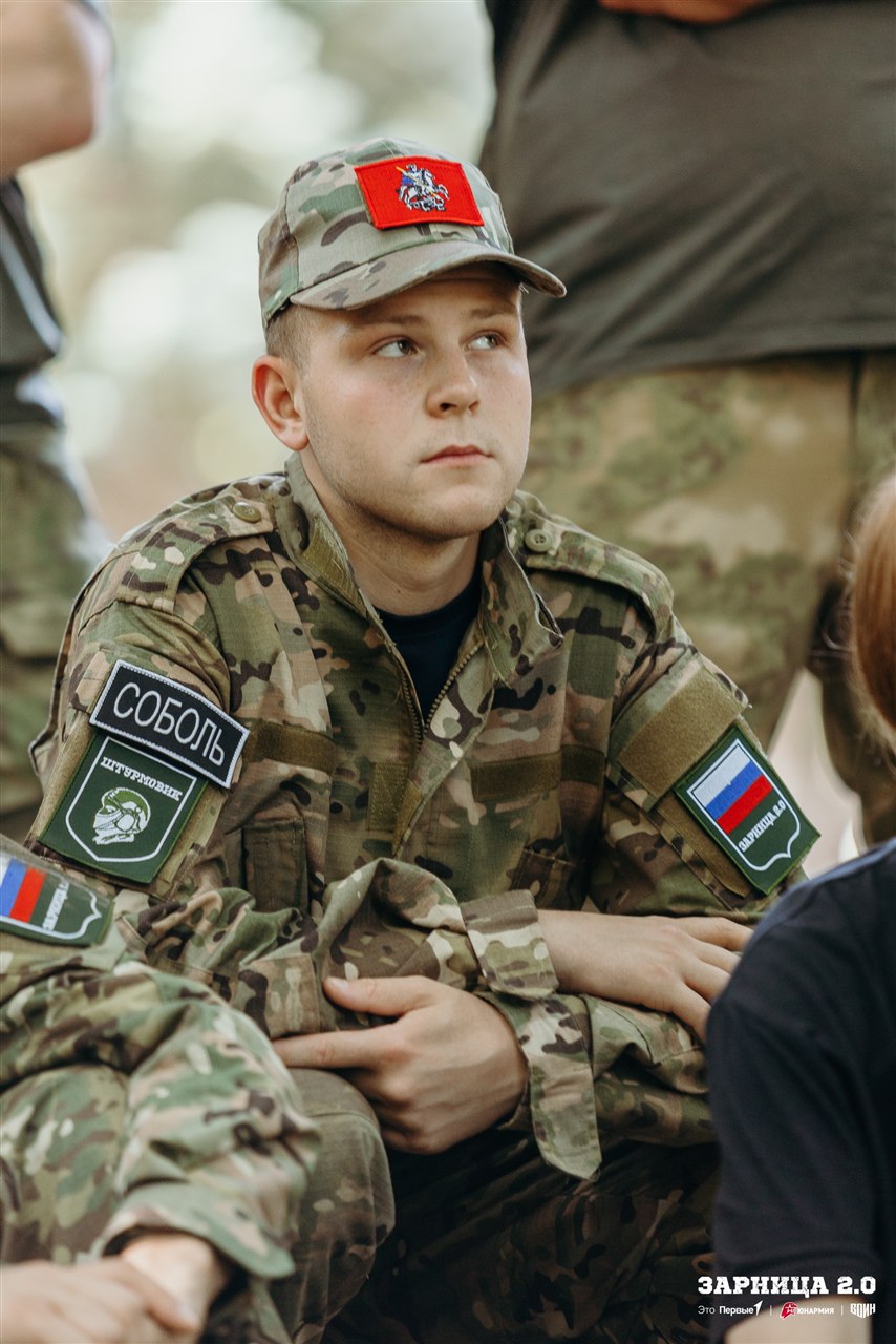 «Зарница 2.0»: Команда держит сектор наблюдения — №457