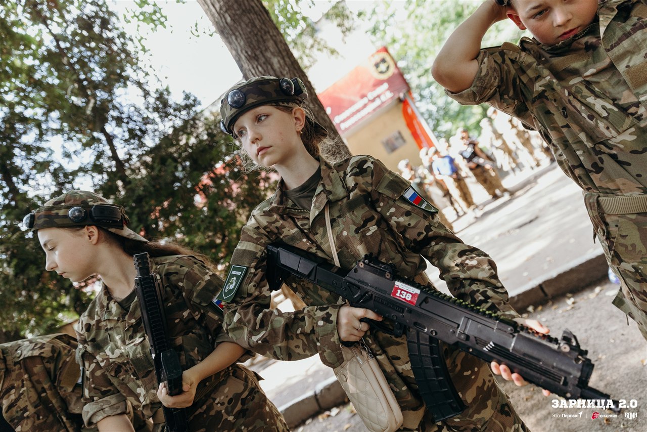 Фото «Зарницы 2.0»: Экипировка LASERWAR крупным планом — №552