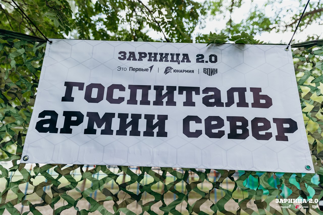 Лагерь «Авангард», лазертаг: Скрытная позиция в зелени на полигоне — №568