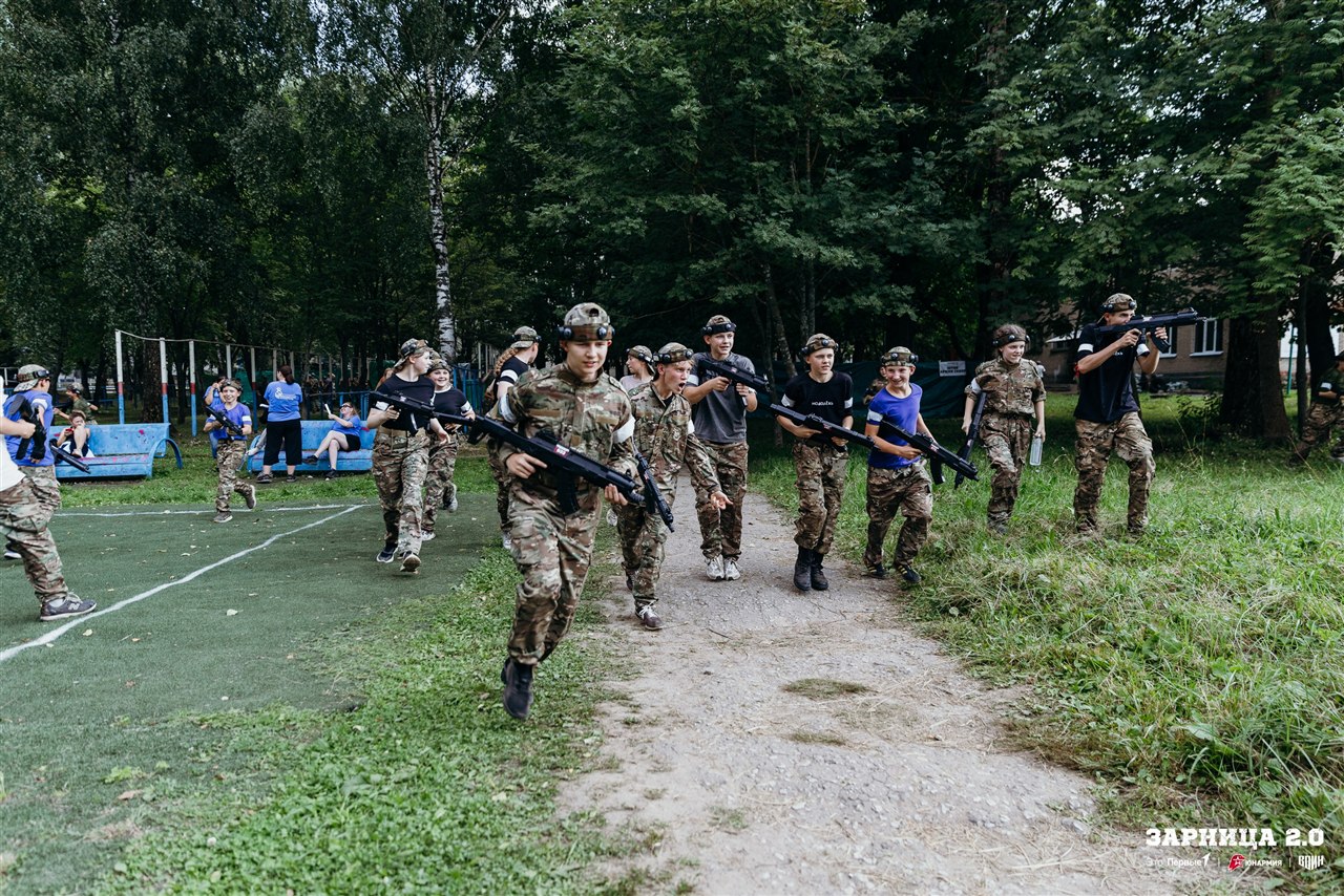 «Зарница 2.0»: Проверка экипировки перед боем — №571