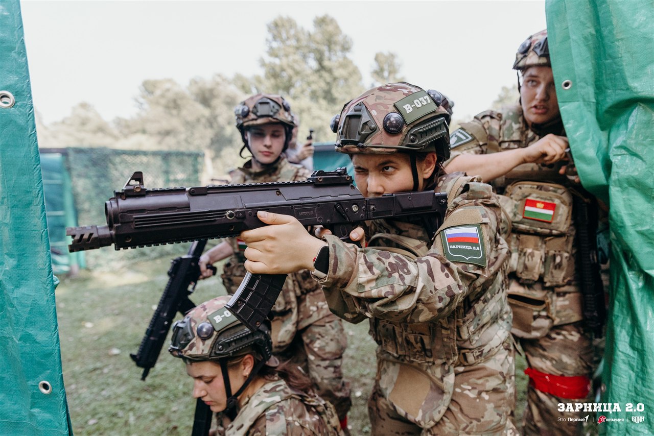 «Зарница 2.0»: Проверка экипировки перед боем — №811