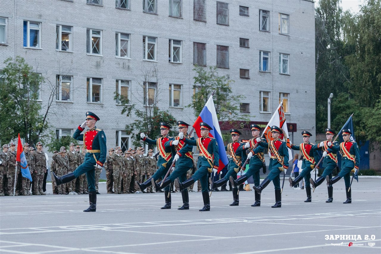Фото «Зарницы 2.0»: Церемониальный кадр игрового дня — №918