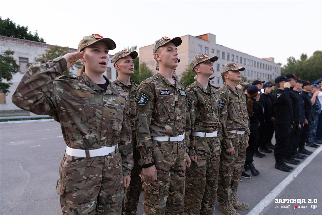 «Зарница 2.0»: Проверка экипировки перед боем — №931