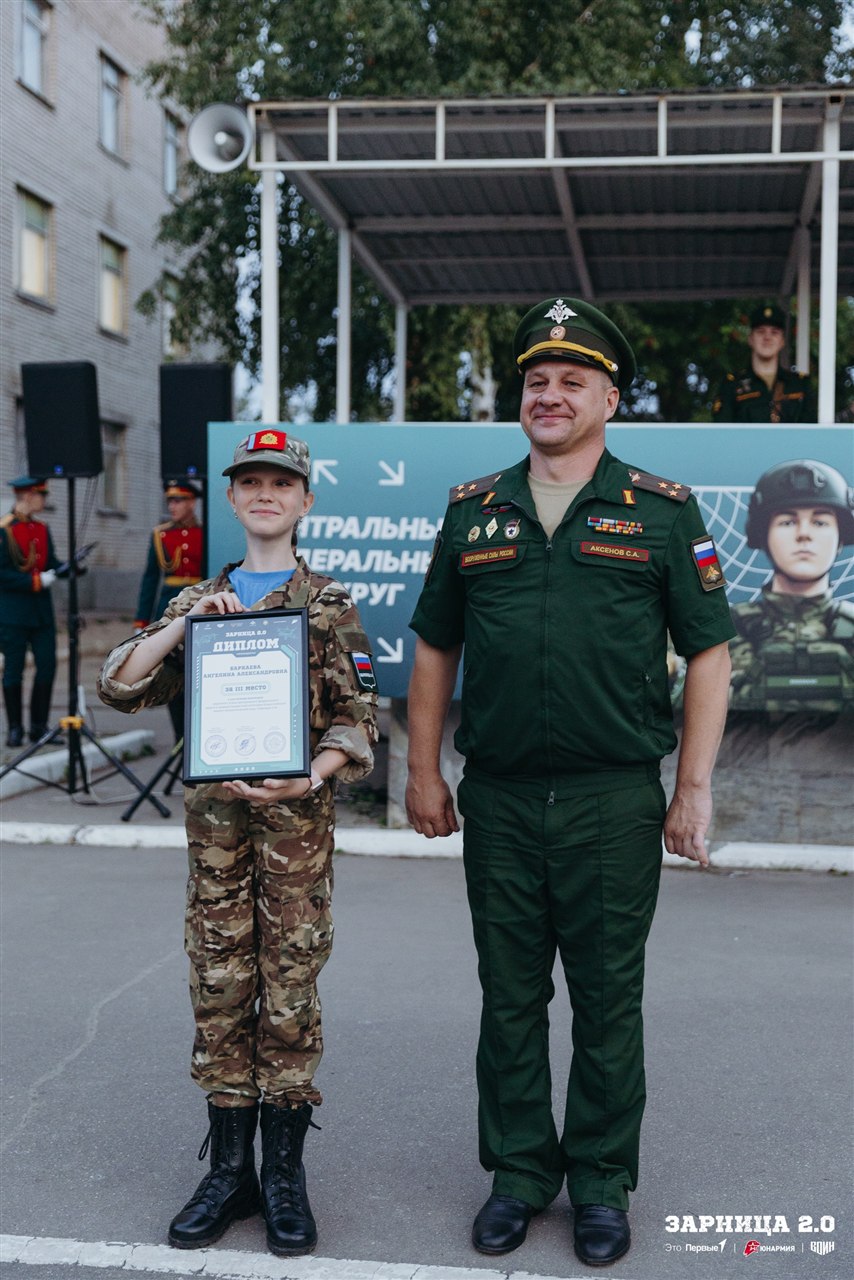 Фото «Зарницы 2.0»: Работа в паре на тактическом участке — №960