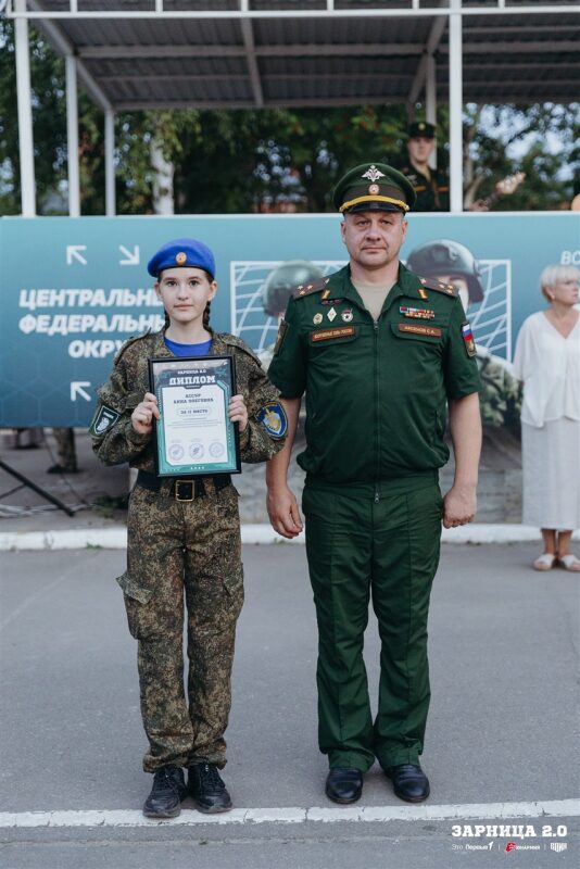 «Зарница 2.0»: Строй участников на плацу лагеря «Авангард» — №961