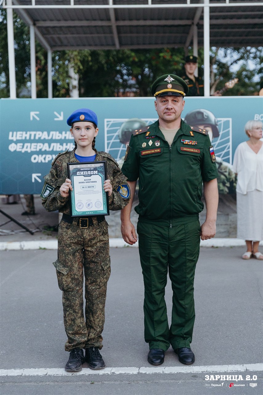 «Зарница 2.0»: Строй участников на плацу лагеря «Авангард» — №961