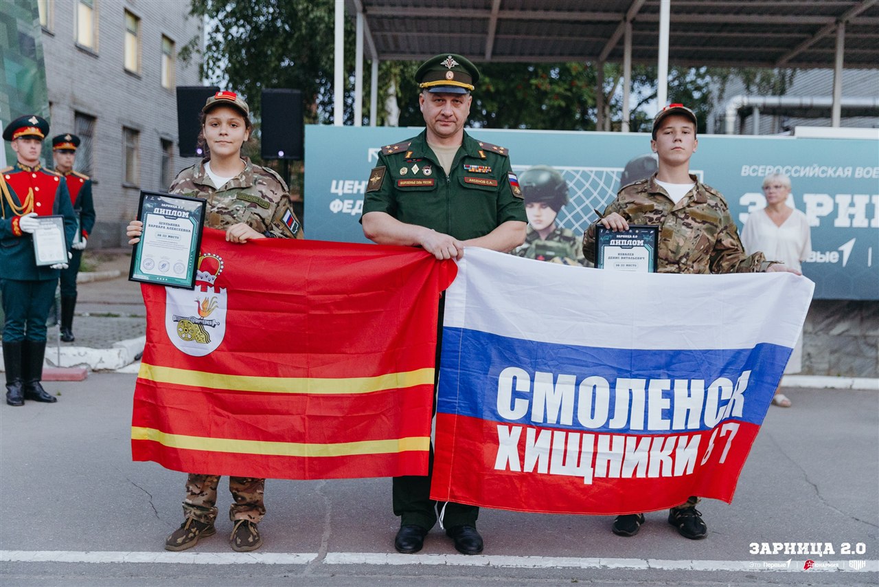 Фото «Зарницы 2.0»: Широкий кадр строя на тренировочном поле — №978