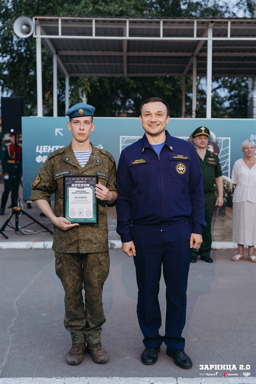 Турнир «Зарницы 2.0» LASERWAR: Лица игроков перед стартом задания — №983