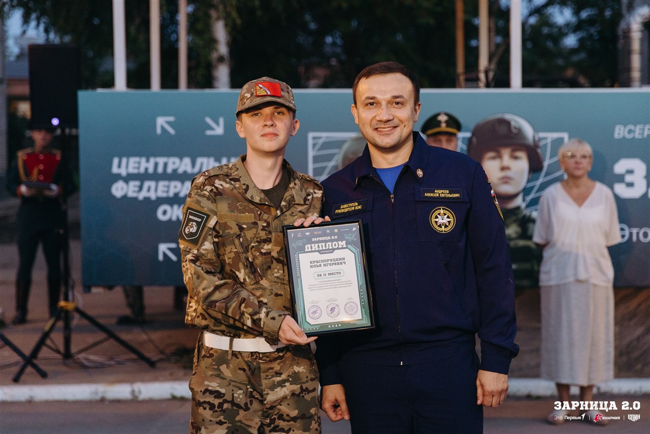 LASERWAR на «Зарнице 2.0»: Экипировка LASERWAR крупным планом — №992
