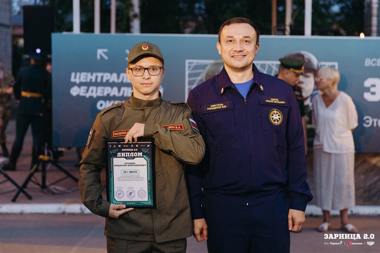 «Зарница 2.0»: Подготовка тагеров перед выходом — №997