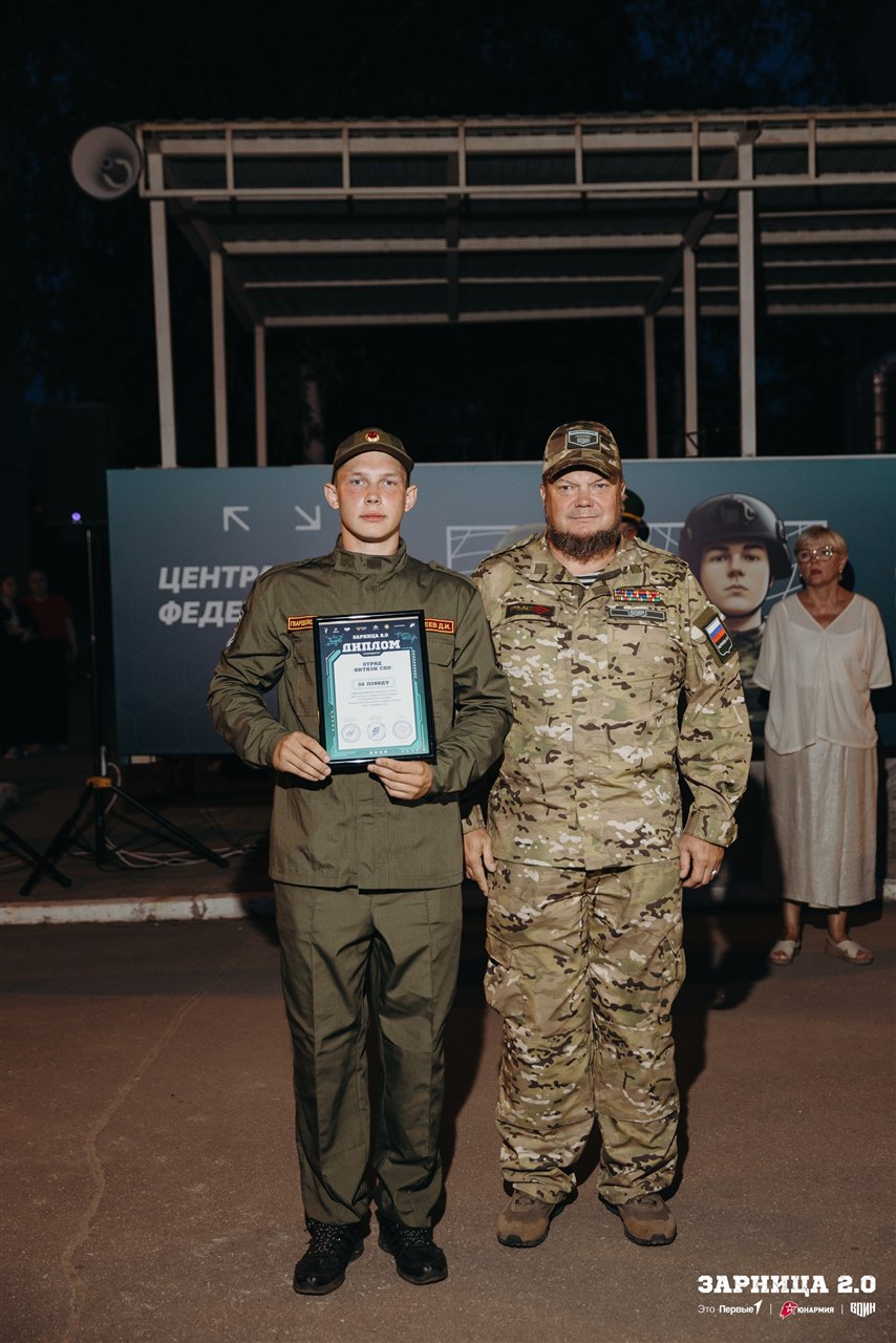 Лагерь «Авангард», лазертаг: Бег с тагером по песчаной тропе «Авангарда» — №1006