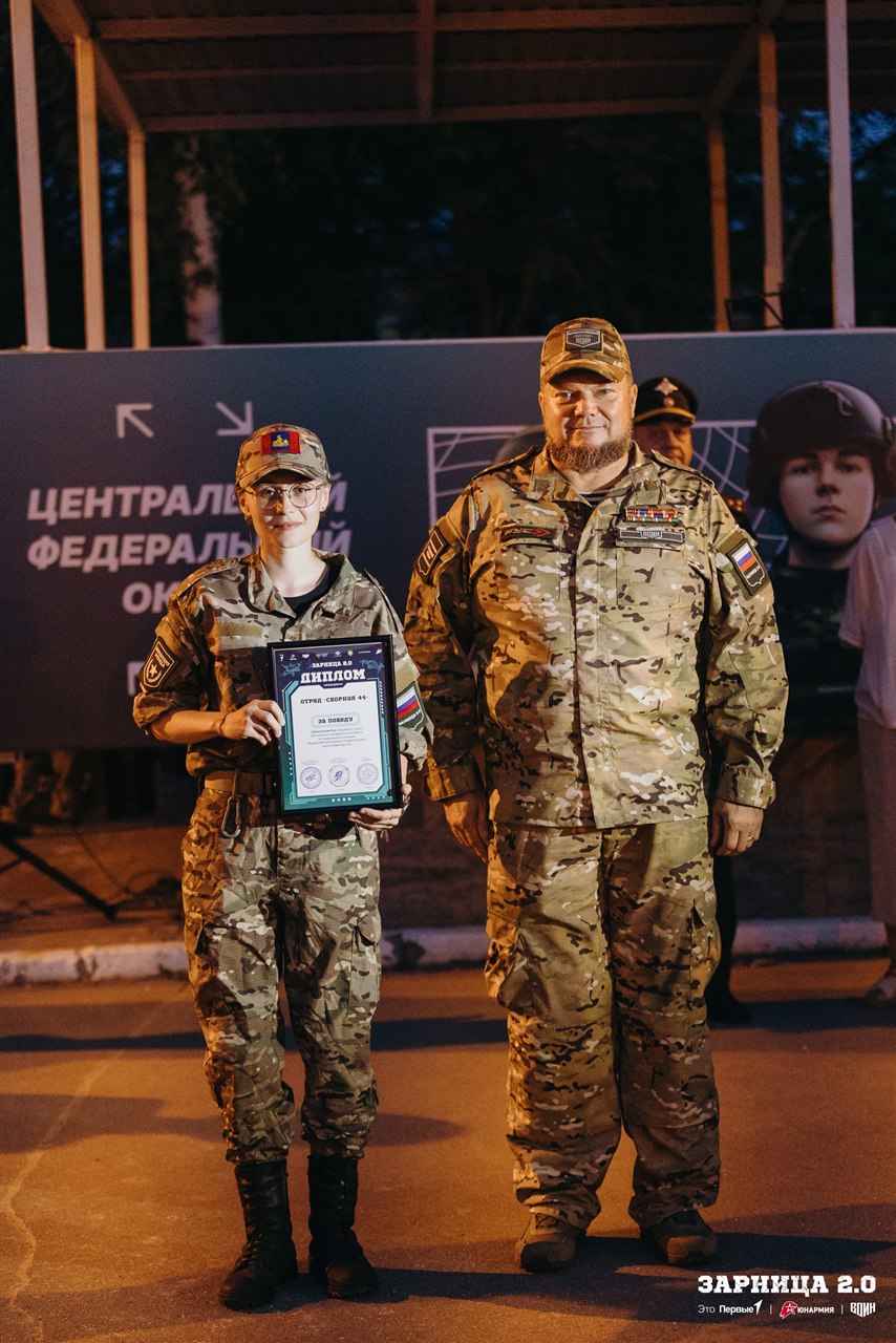 «Зарница 2.0»: Колонна участников вдоль грунтовой дороги — №1009