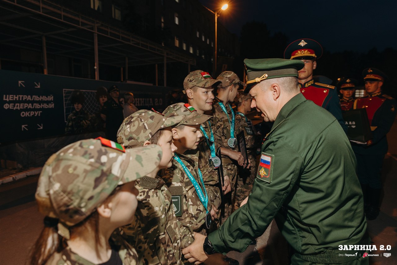 «Зарница 2.0»: Контроль рубежа на открытом участке — №1027