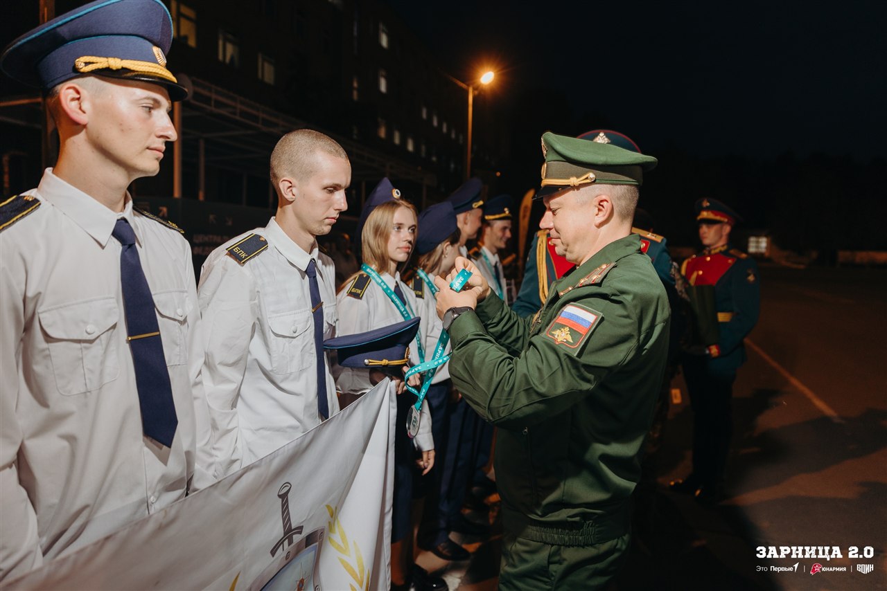 «Зарница 2.0»: Проверка экипировки перед боем — №1051