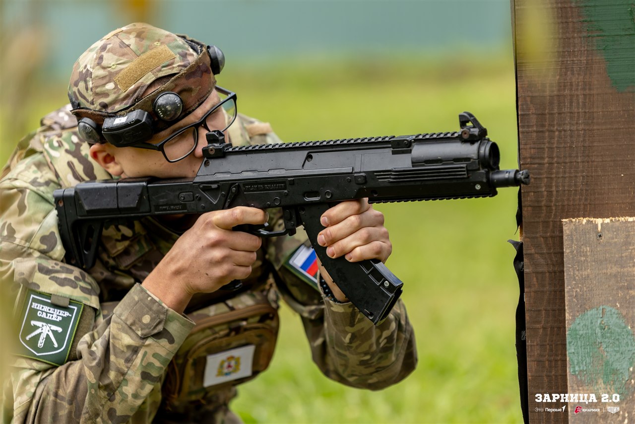 «Зарница 2.0»: Проверка экипировки перед боем — №211