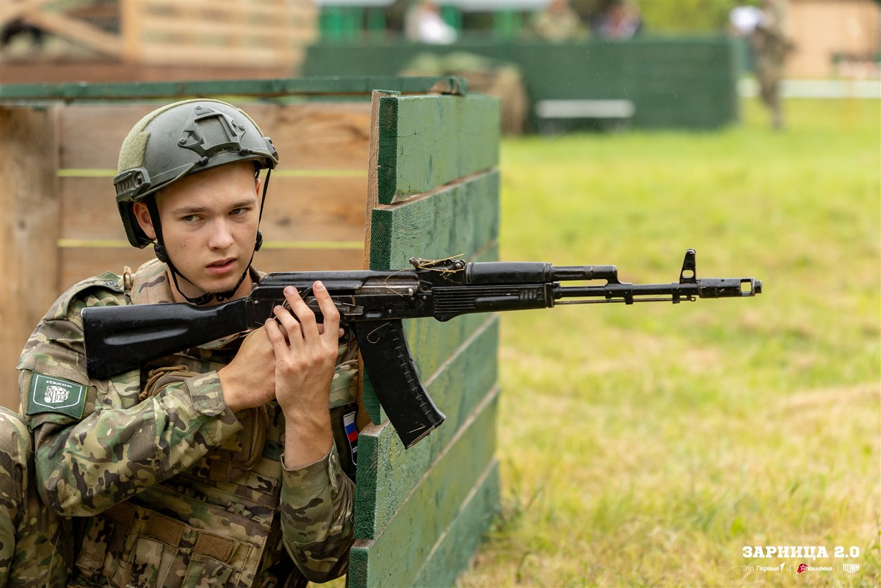 «Зарница 2.0»: Проверка экипировки перед боем — №331
