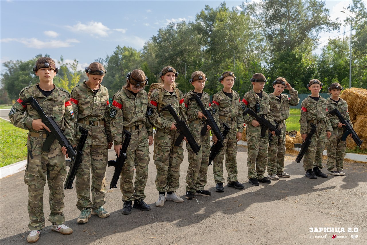 «Зарница 2.0»: Проверка экипировки перед боем — №571