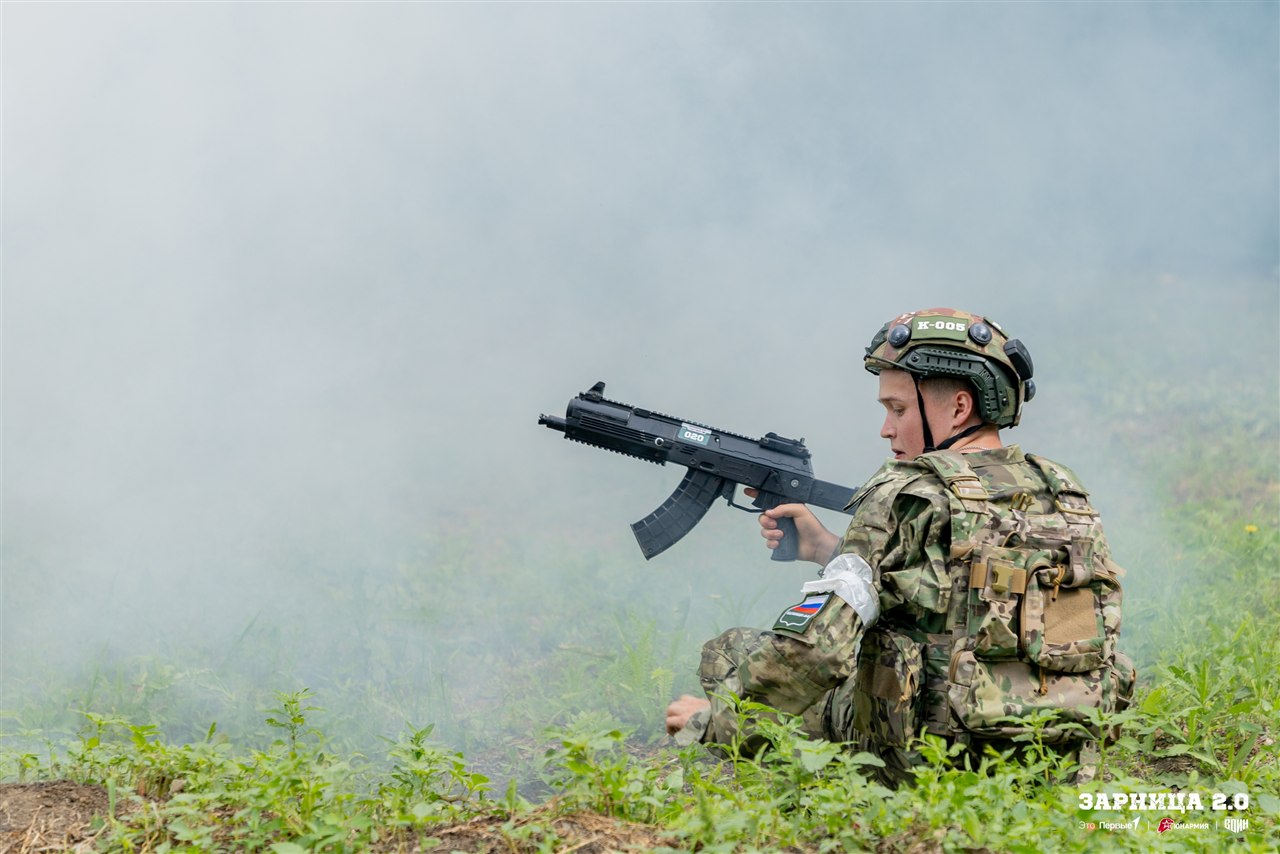 «Зарница 2.0»: Проверка экипировки перед боем — №691