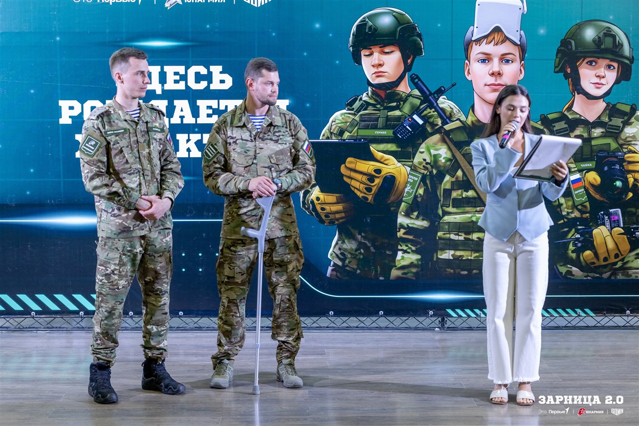 Турнир «Зарницы 2.0» LASERWAR: Лица игроков перед стартом задания — №863