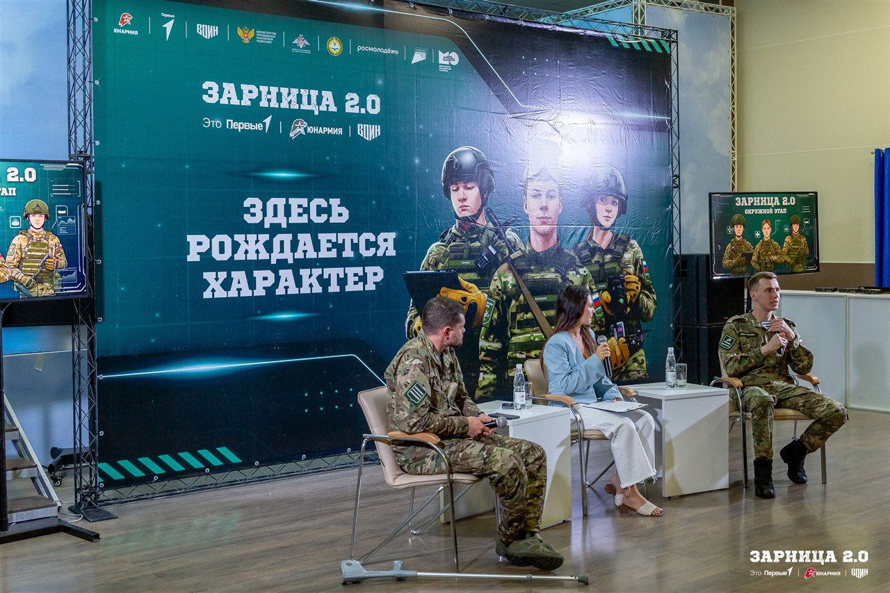 Лагерь «Авангард», лазертаг: Сбор команды у информационного маркера — №910