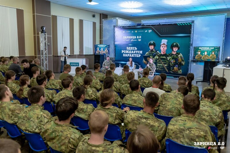 «Зарница 2.0»: Групповой портрет отряда на полигоне — №913