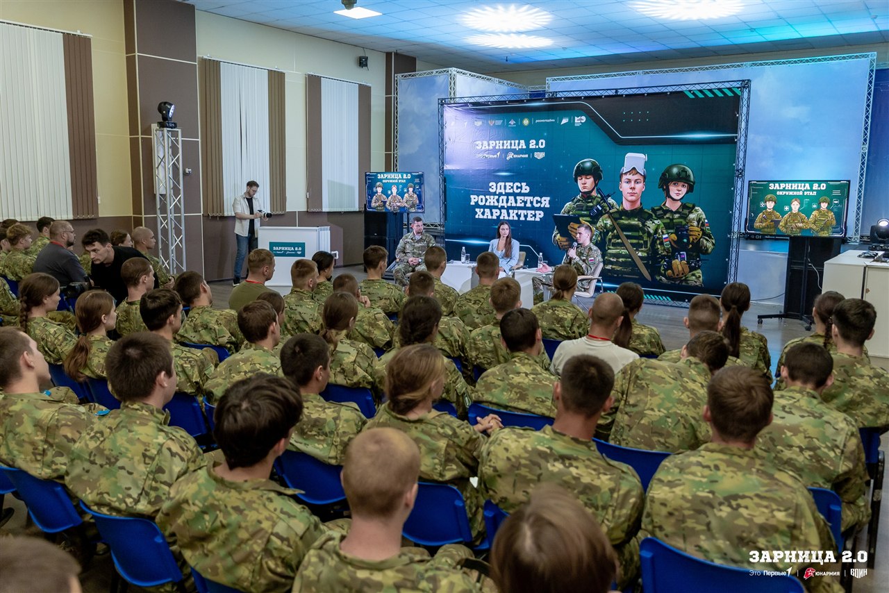 «Зарница 2.0»: Групповой портрет отряда на полигоне — №913