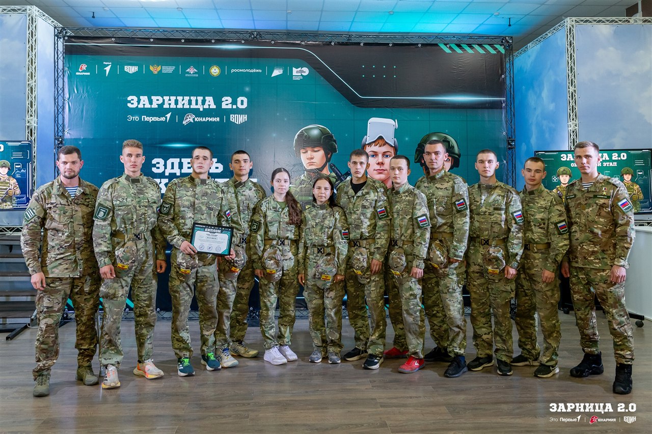 Фото «Зарницы 2.0»: Церемониальный кадр игрового дня — №918