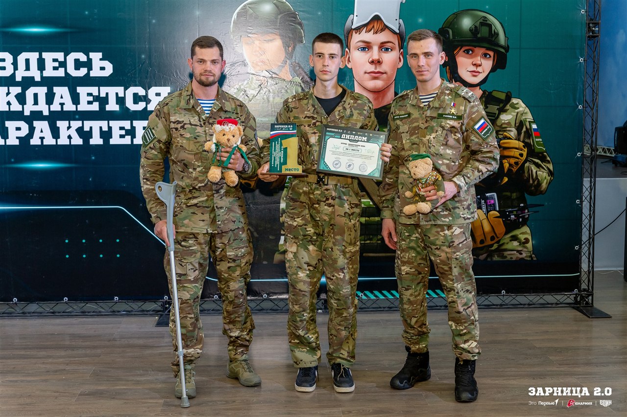 Турнир «Зарницы 2.0» LASERWAR: Группа с тагерами LASERWAR в камуфляже — №923