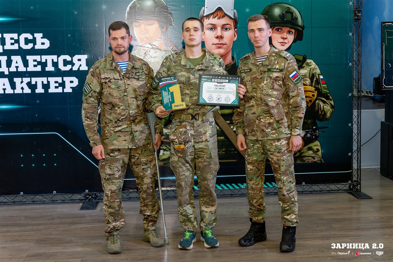 LASERWAR на «Зарнице 2.0»: Бег с тагером по песчаной тропе «Авангарда» — №926