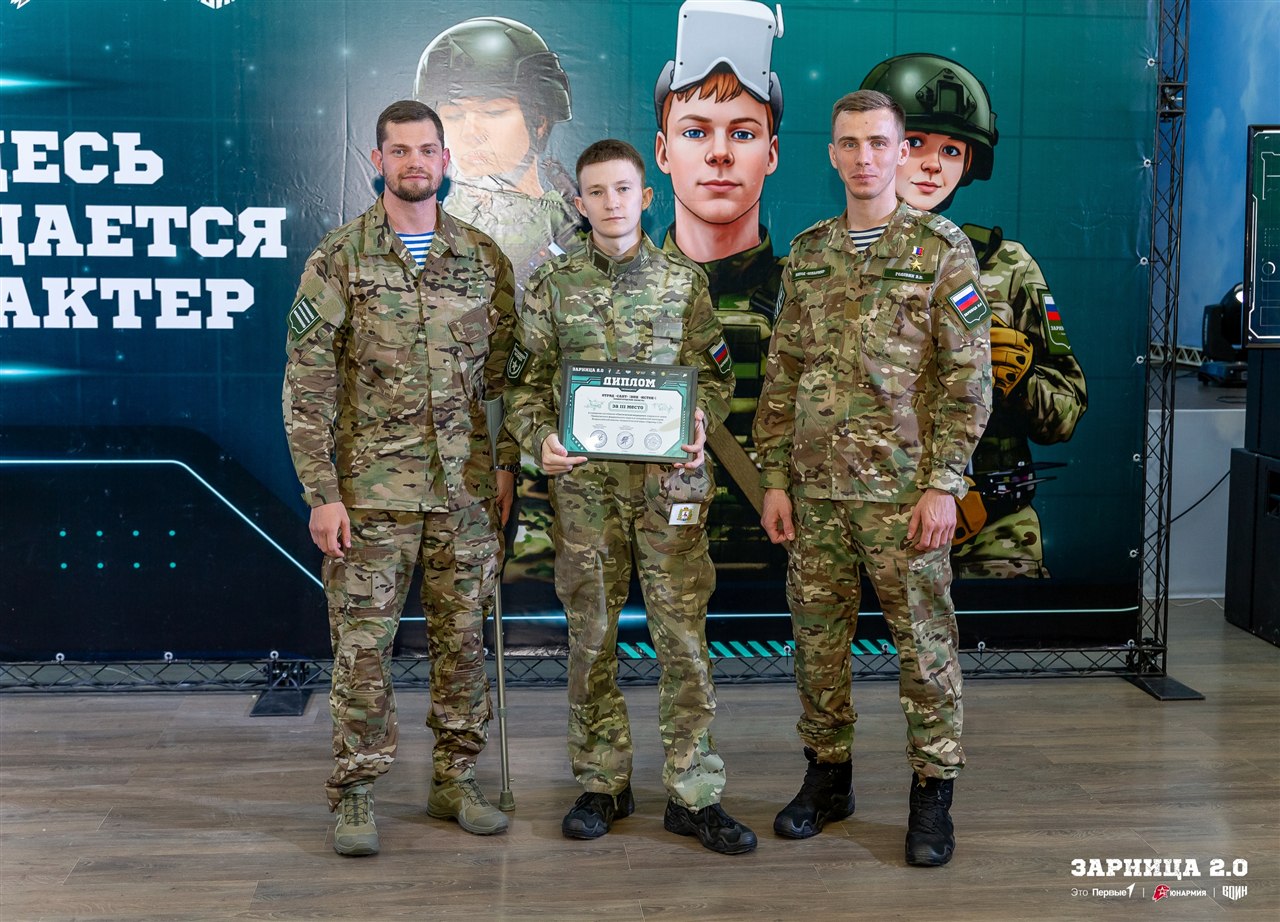 Фото «Зарницы 2.0»: Портрет бойца в шлеме LASERWAR — №930