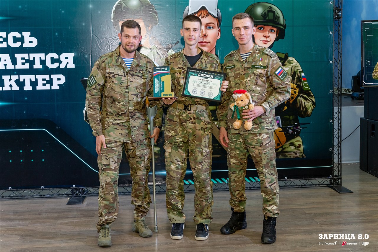 LASERWAR на «Зарнице 2.0»: Панорама полигона в день «Зарницы 2.0» — №932