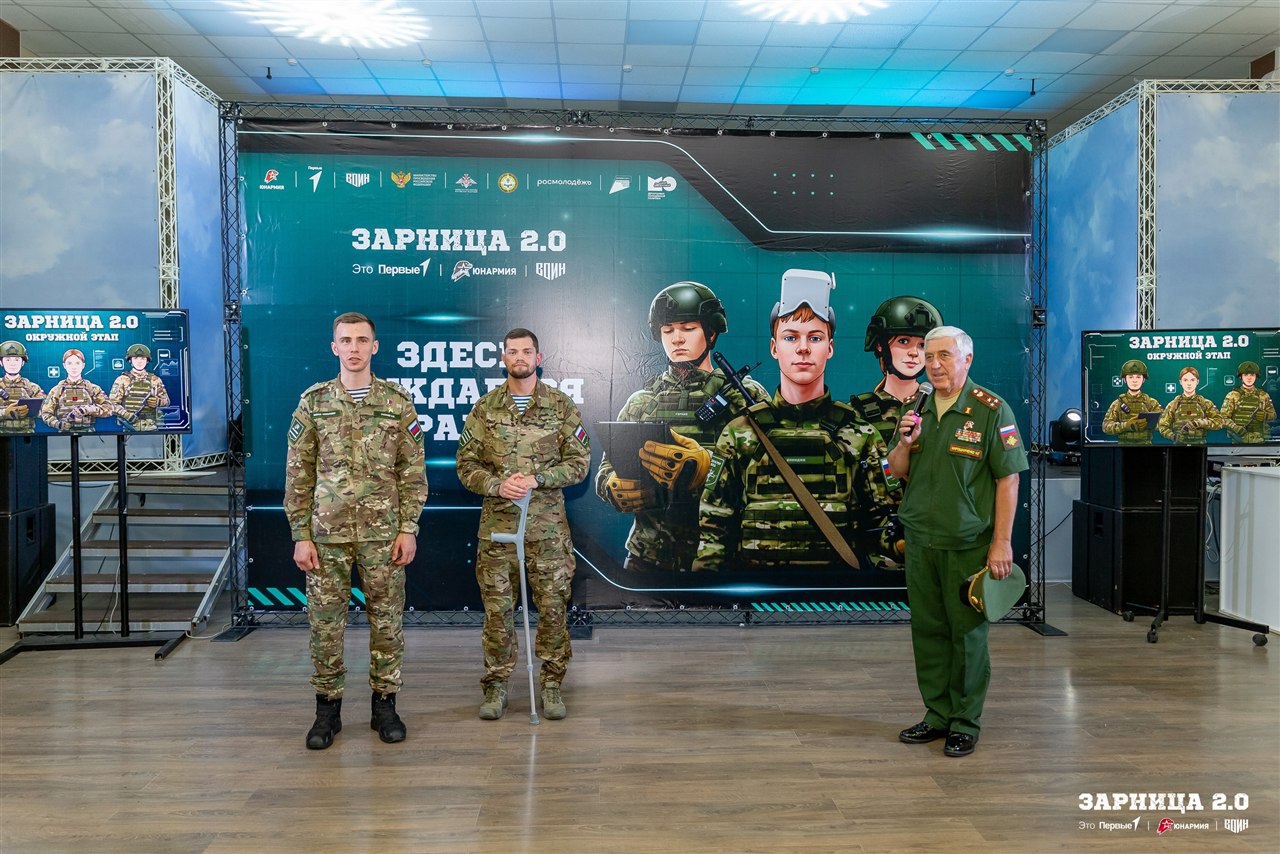 LASERWAR на «Зарнице 2.0»: Полный рост: камуфляж и берцы на плацу — №944