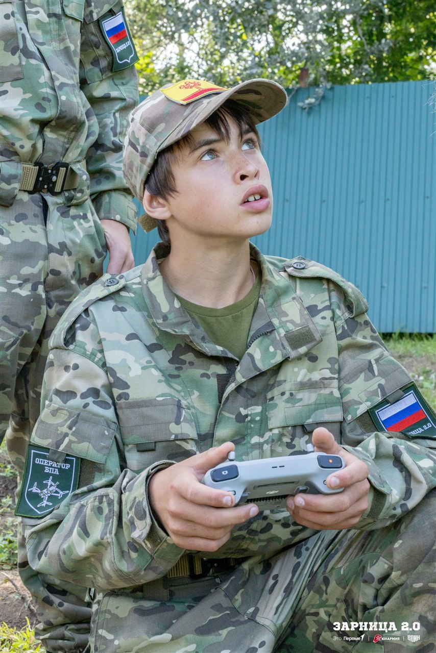 «Зарница 2.0»: Группа с тагерами LASERWAR в камуфляже — №1003