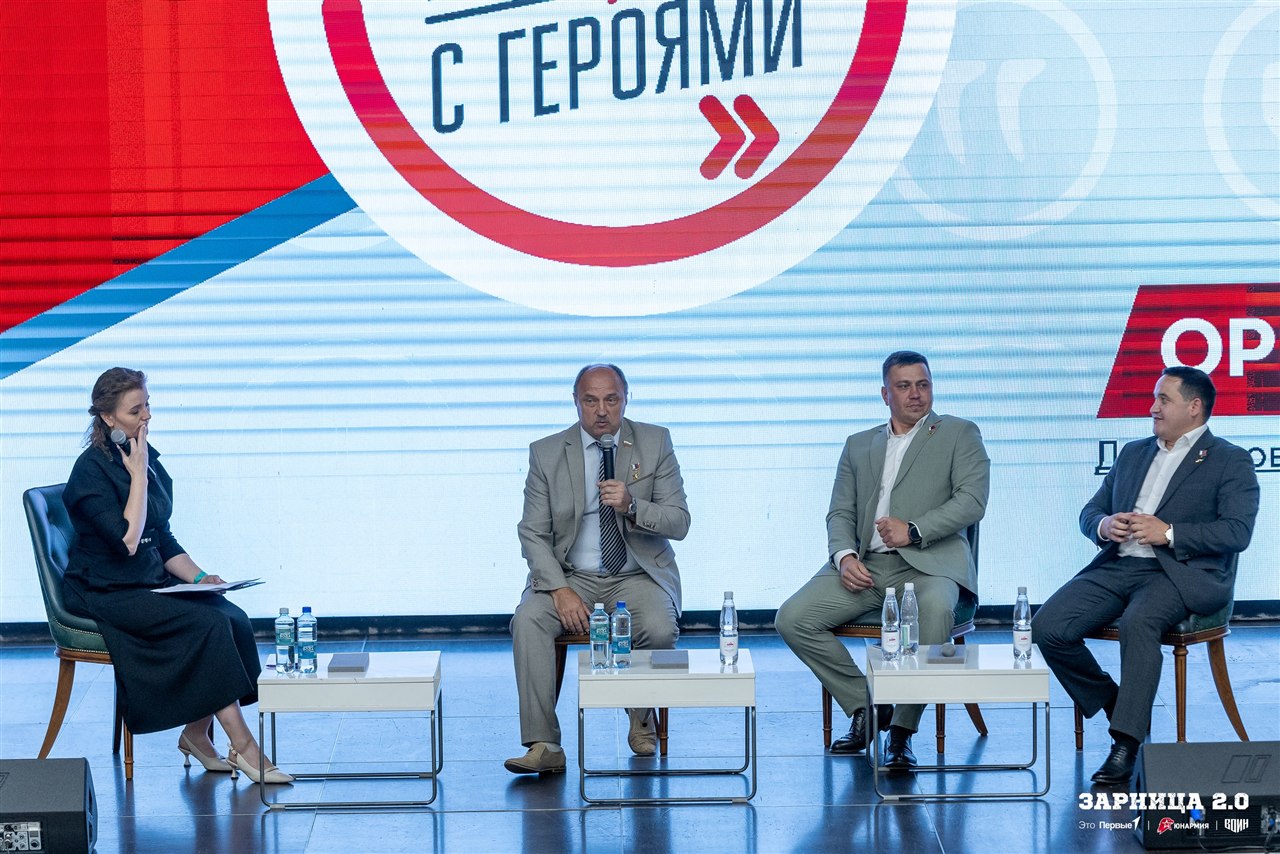 «Зарница 2.0»: Строй участников на плацу лагеря «Авангард» — №1201