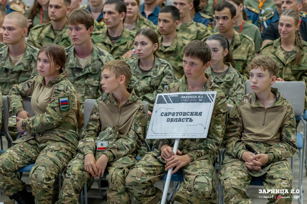 Турнир «Зарницы 2.0» LASERWAR: Проверка экипировки перед боем — №1211