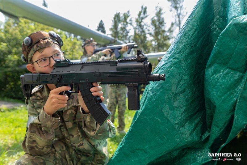 «Зарница 2.0»: Группа с тагерами LASERWAR в камуфляже — №1243