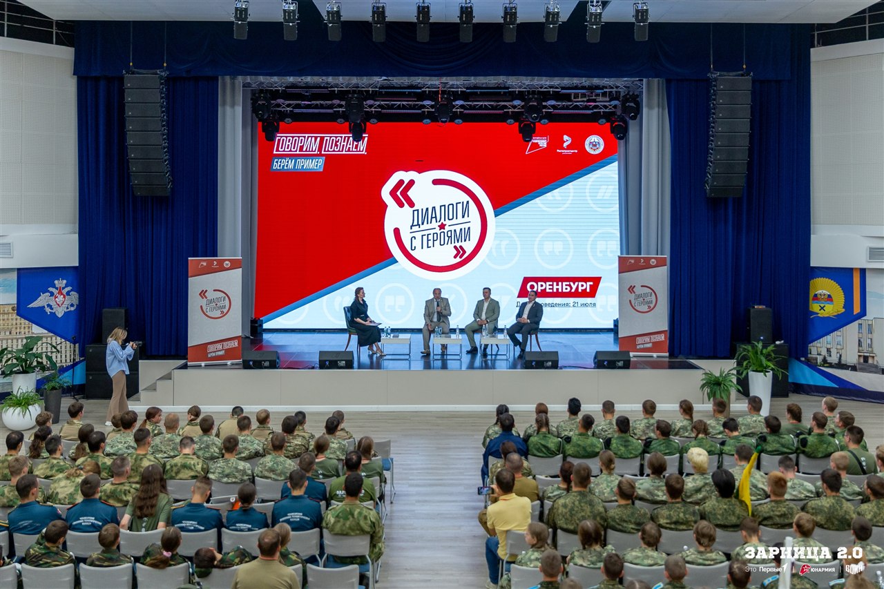 Лагерь «Авангард», лазертаг: Панорама полигона в день «Зарницы 2.0» — №1252