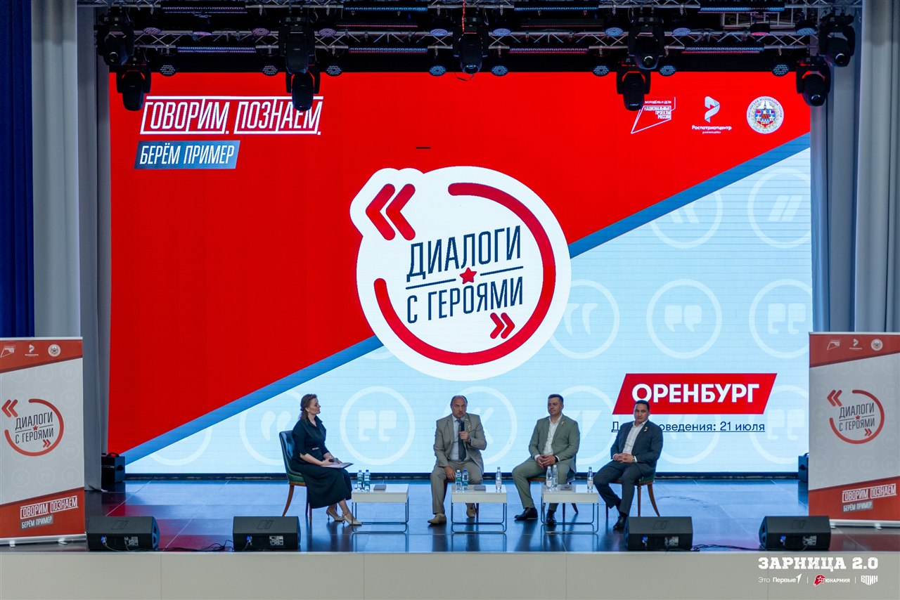 Турнир «Зарницы 2.0» LASERWAR: Линия полевых палаток базы «Авангард» — №1253