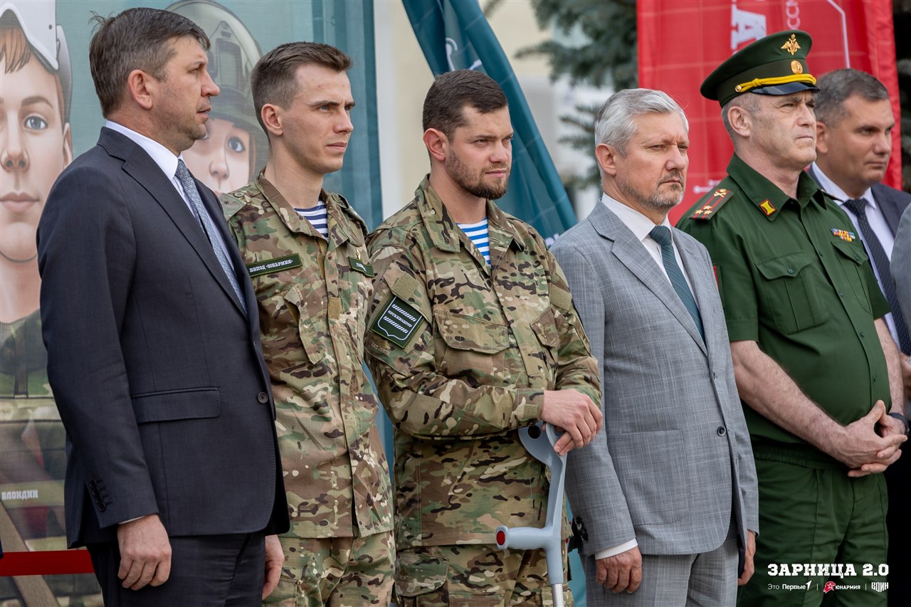 «Зарница 2.0»: Проверка экипировки перед боем — №1291