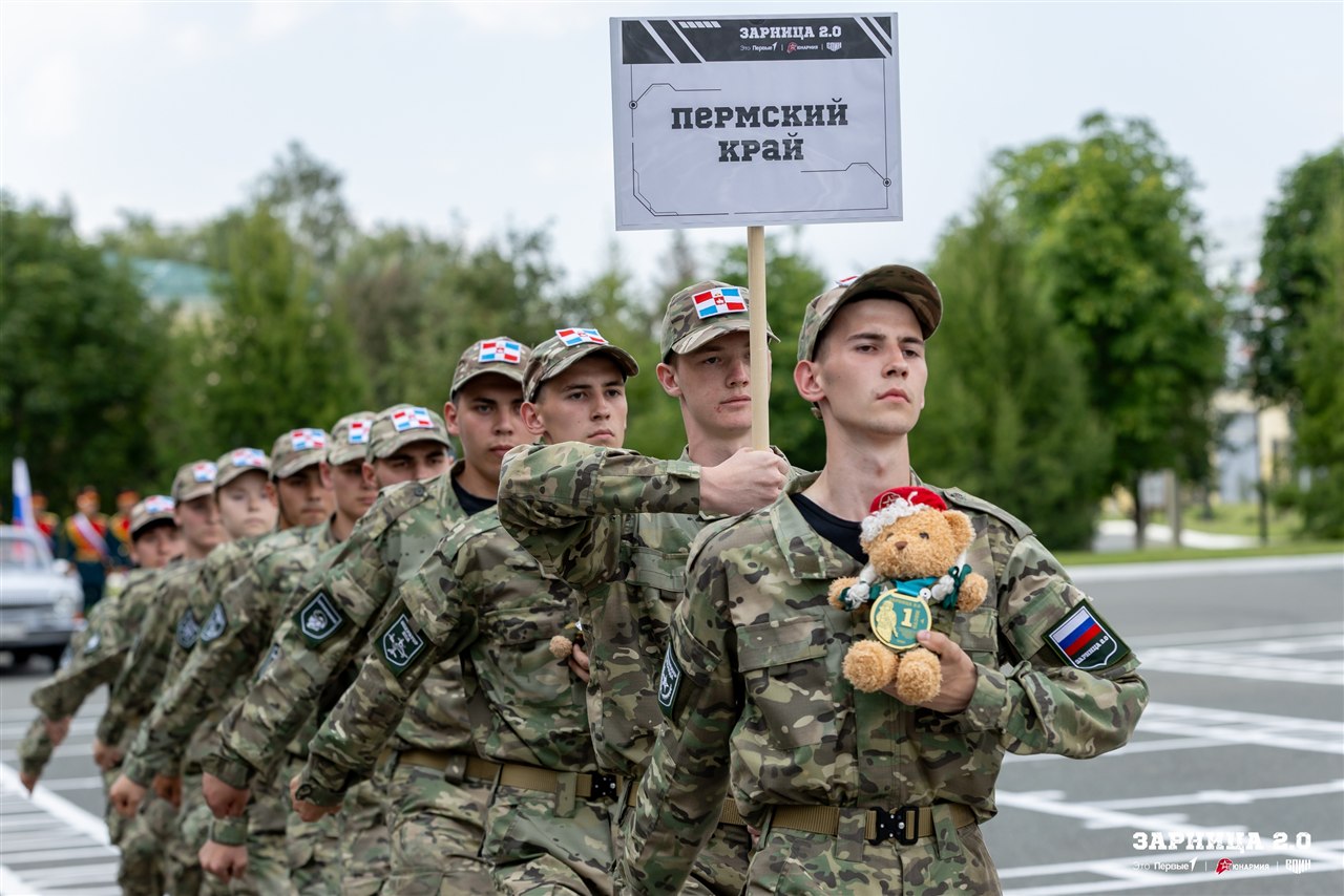 Турнир «Зарницы 2.0» LASERWAR: Контроль рубежа на открытом участке — №1307