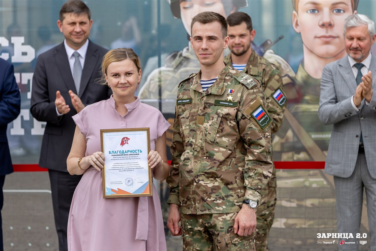 Турнир «Зарницы 2.0» LASERWAR: Оборона у укрытия на лазертаг-полигоне — №1325