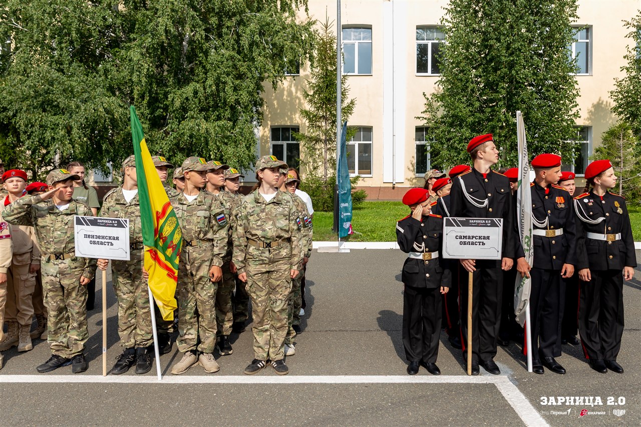 «Зарница 2.0»: Подготовка тагеров перед выходом — №1357