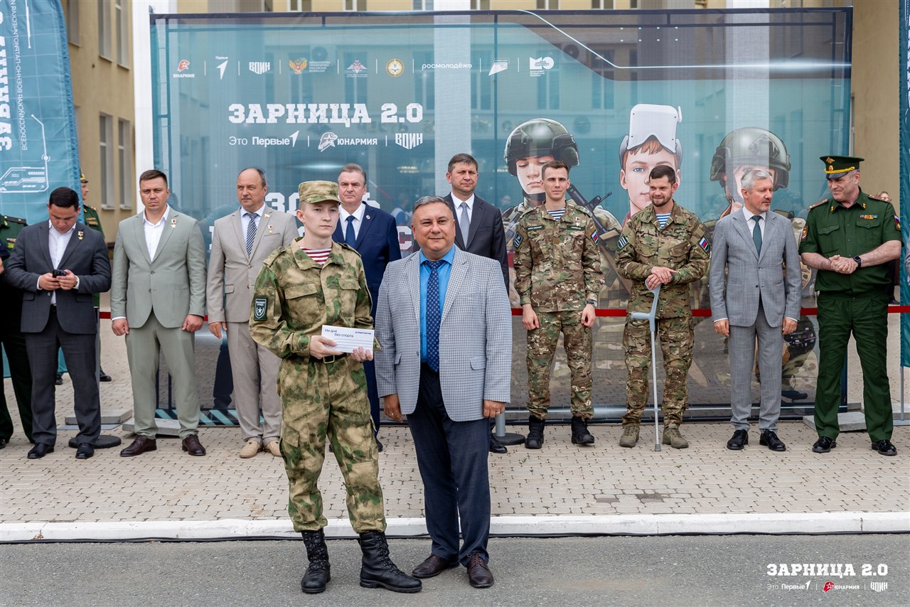 «Зарница 2.0»: Укрытие за стволом дерева на миссии — №1381