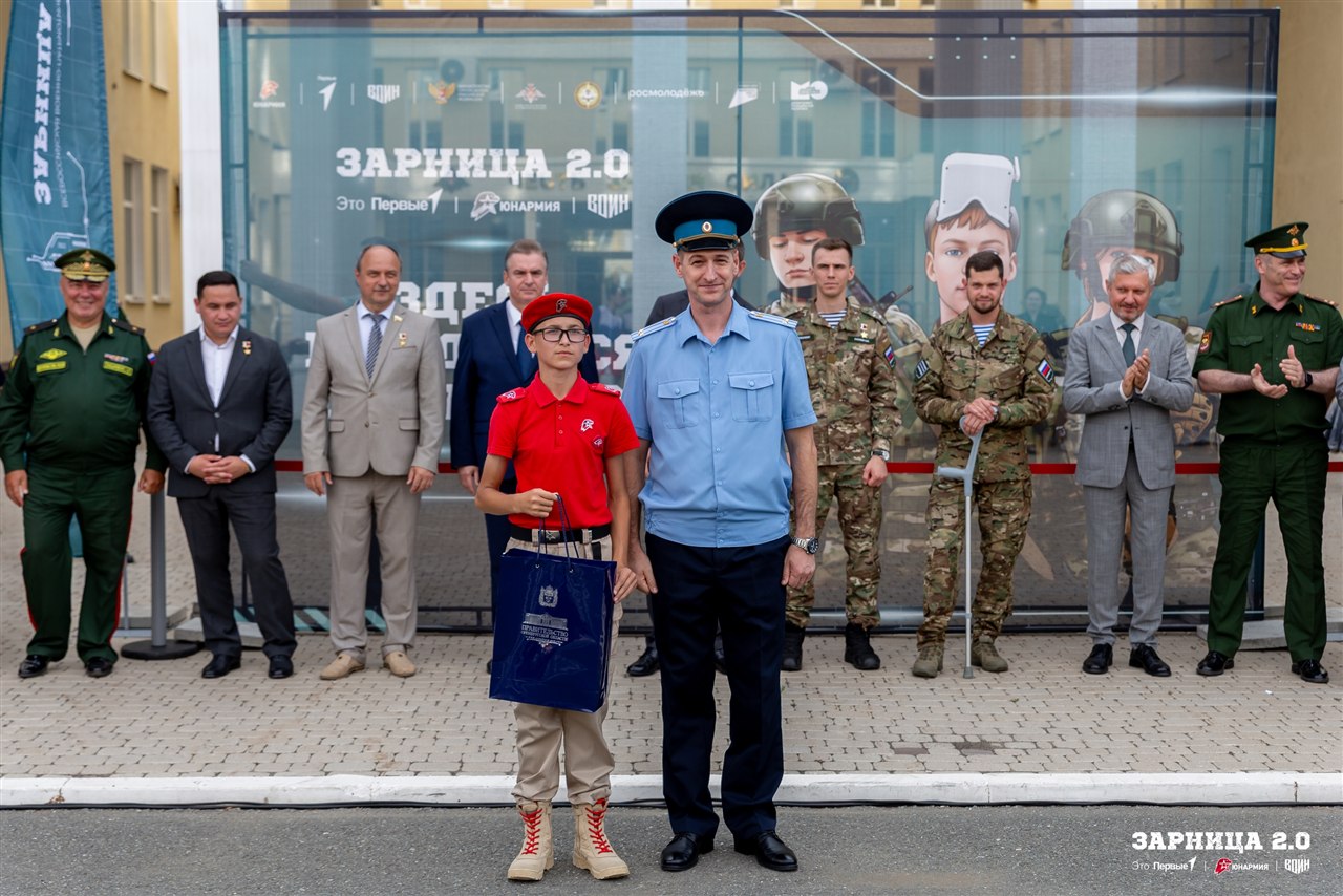 «Зарница 2.0»: Контроль рубежа на открытом участке — №1387