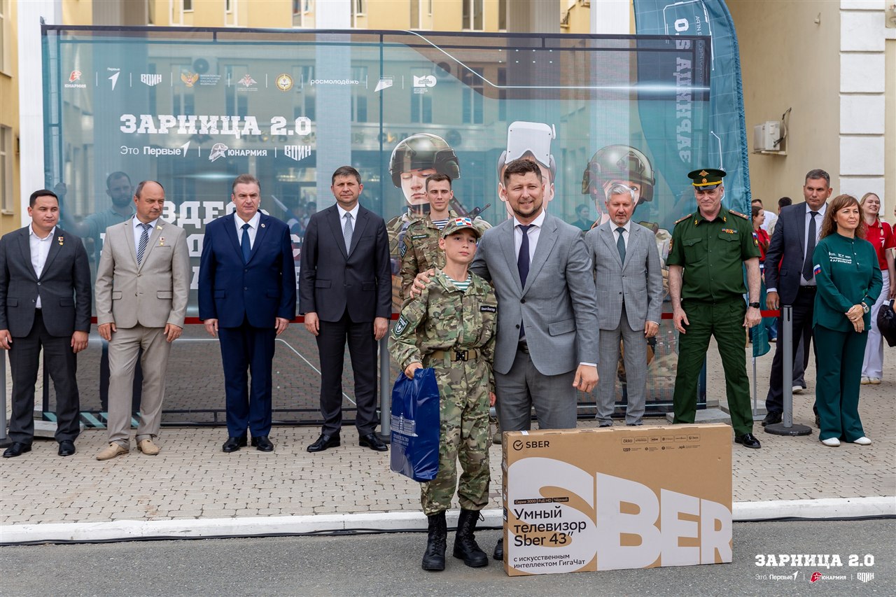 Фото «Зарницы 2.0»: Экипировка LASERWAR крупным планом — №1392