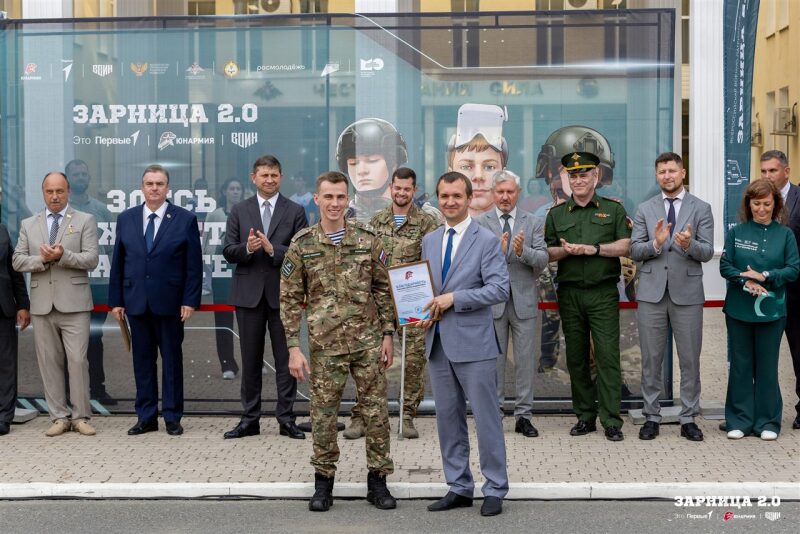 «Зарница 2.0»: Команда держит сектор наблюдения — №1417
