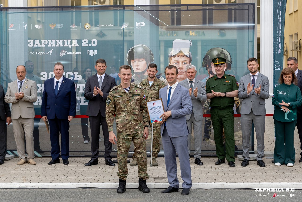 «Зарница 2.0»: Команда держит сектор наблюдения — №1417
